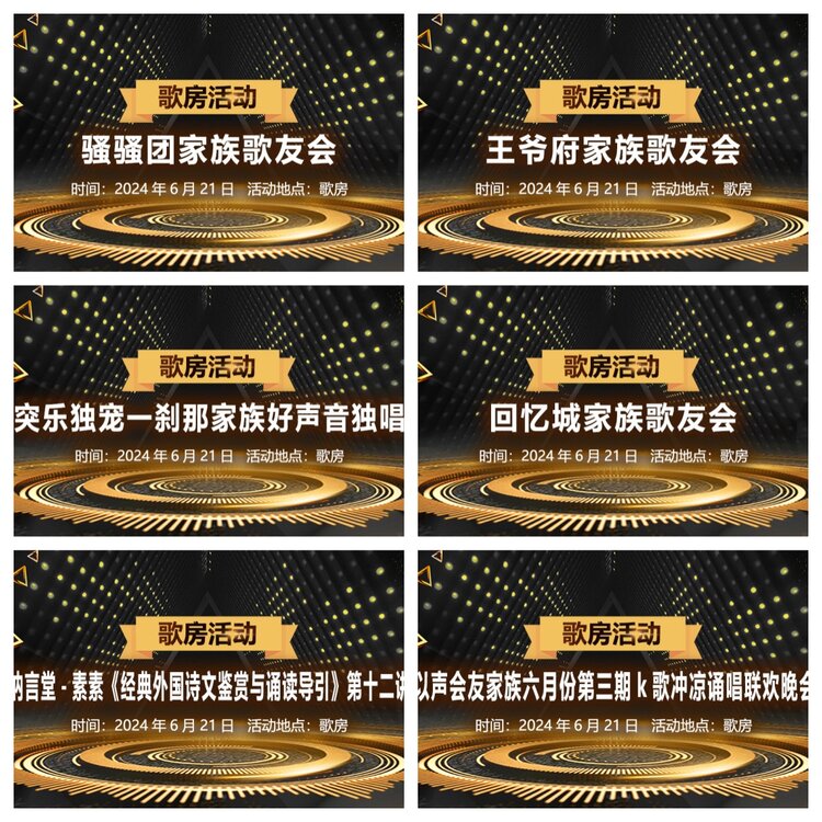 浓茶🎤V娱热点