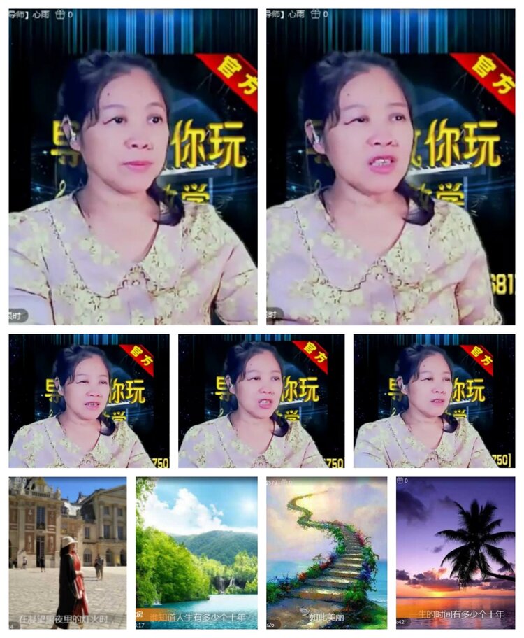 飞沙🎤V娱热点