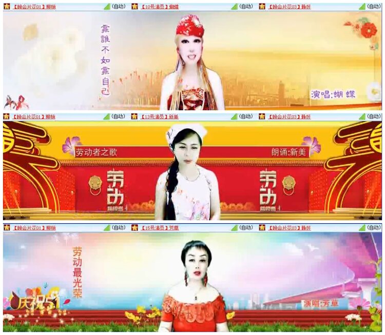 小朵🎤V娱热点