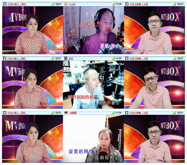 墨馨儿🎤V娱热点