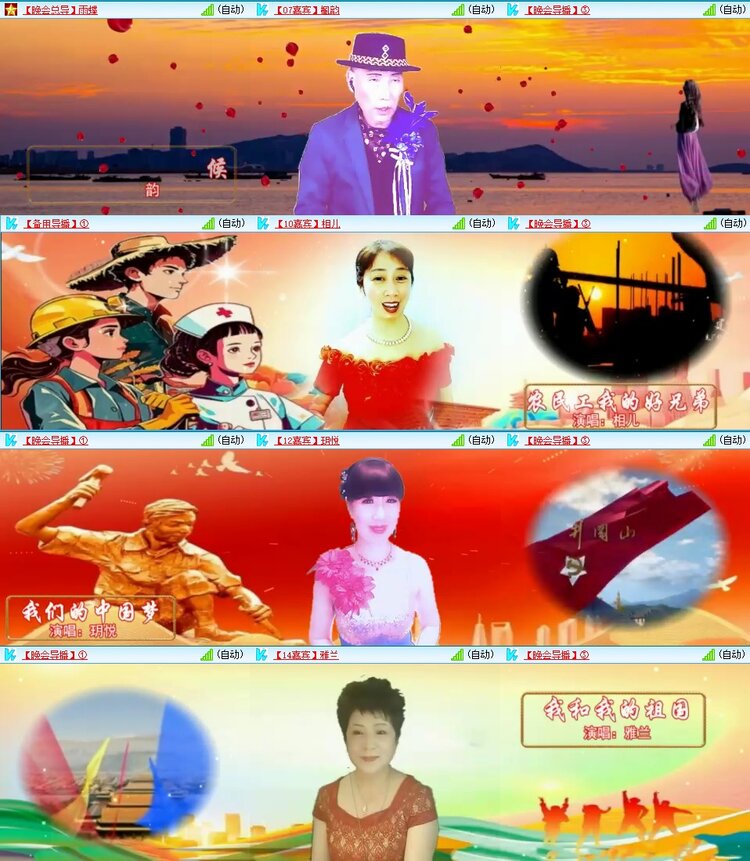 曾经🎤V娱热点