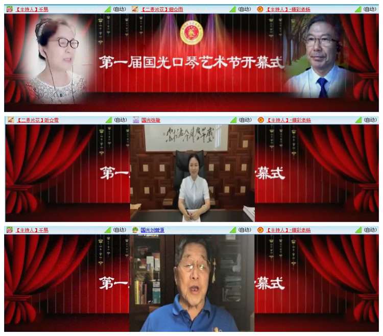 落雪🎤V娱热点
