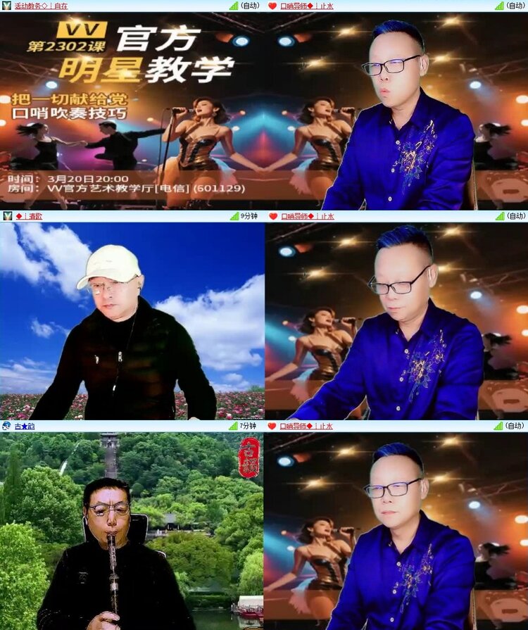 曾经🎤V娱热点