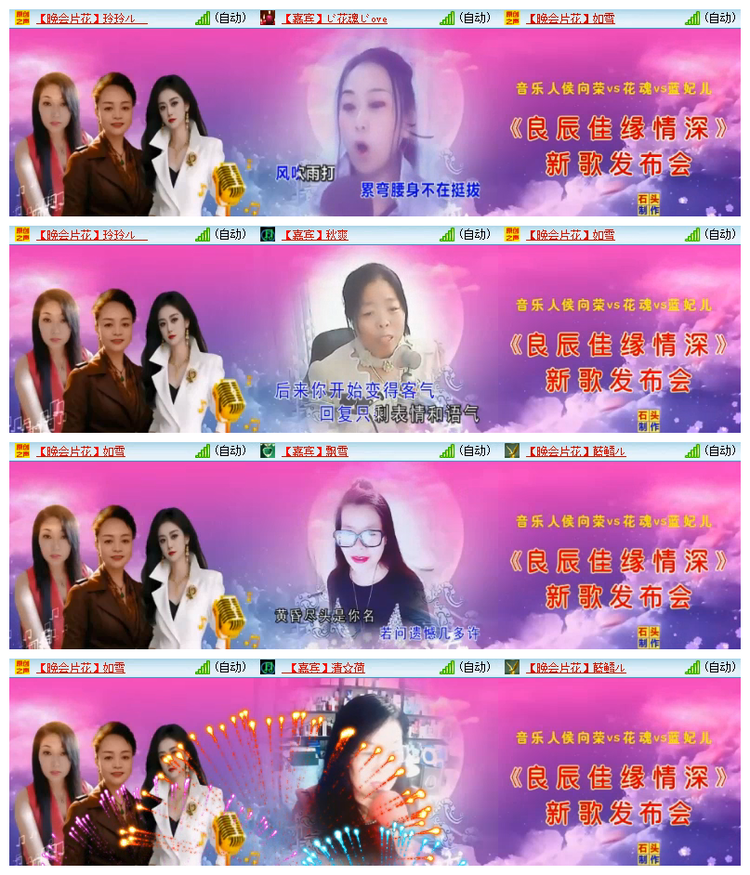 雪儿🎤V娱热点