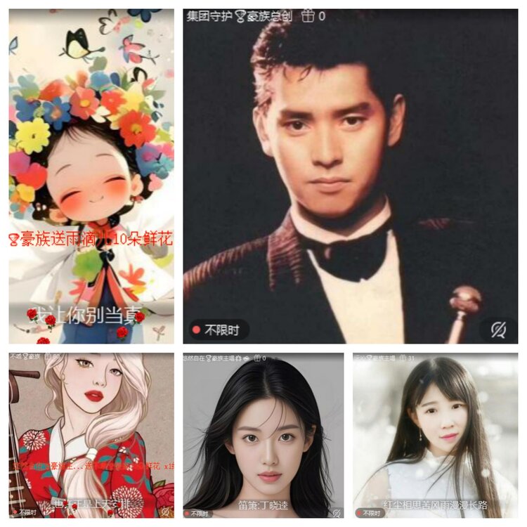 心玫🎤V娱热点