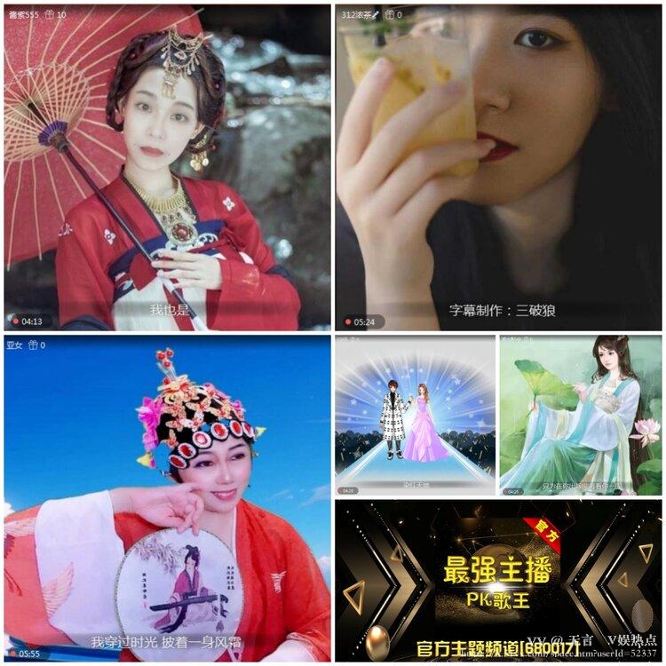 无言🎤V娱热点