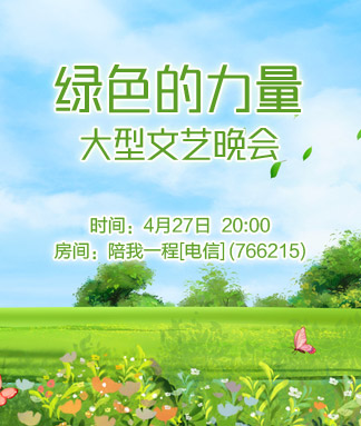 行素🎤V娱热点