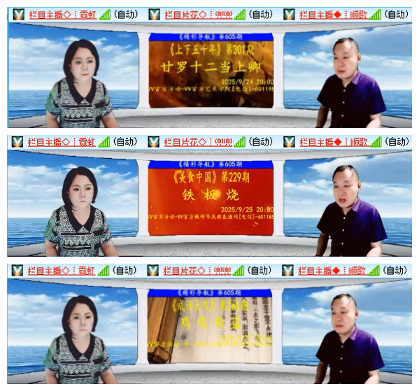 小路🎤V娱热点