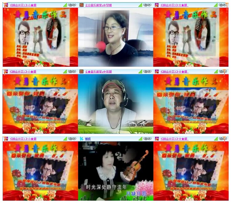 墨馨儿🎤V娱热点