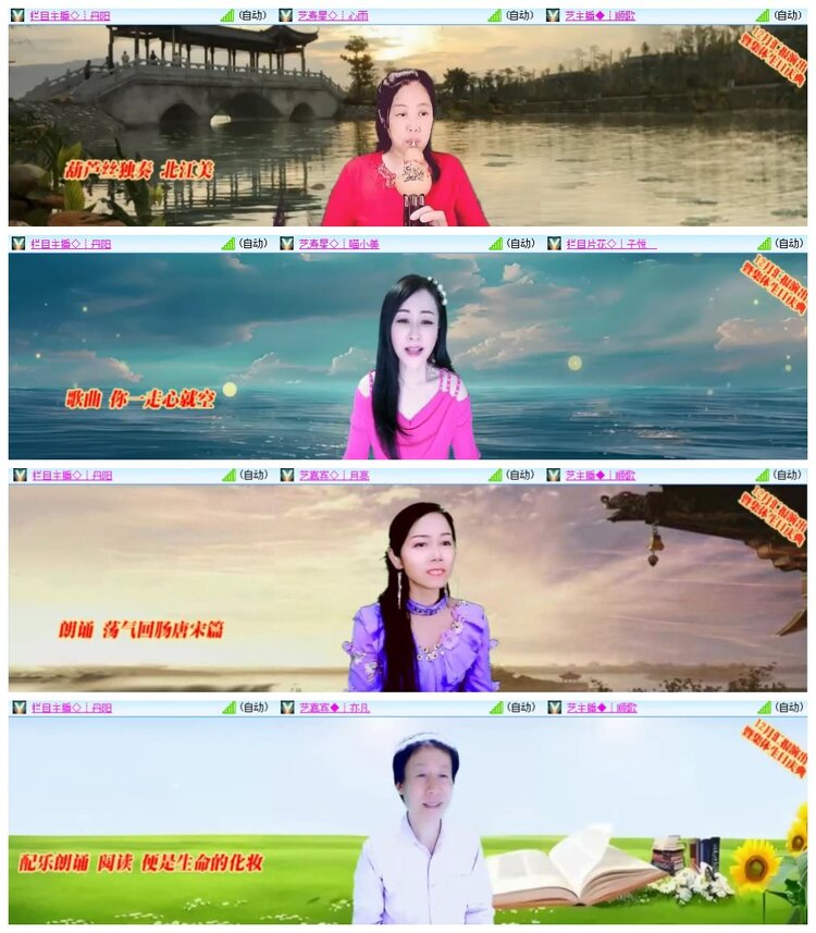 南风🎤V娱热点