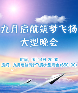 杜影🎤V娱热点