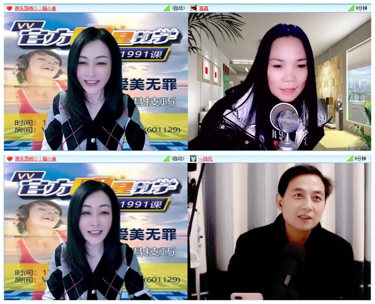 凡人🎤V娱热点