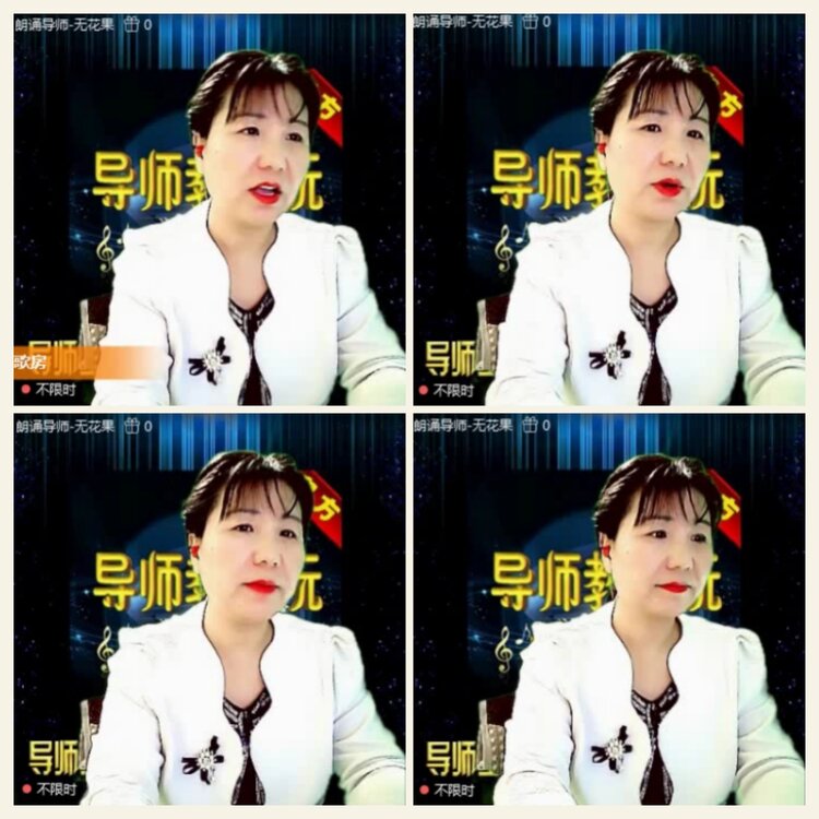 落雪🎤V娱热点