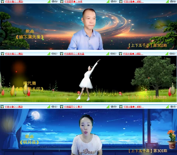 漂泊🎤V娱热点