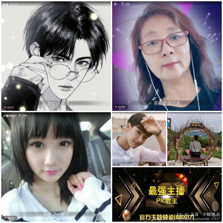 无言🎤V娱热点