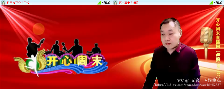 无言🎤V娱热点