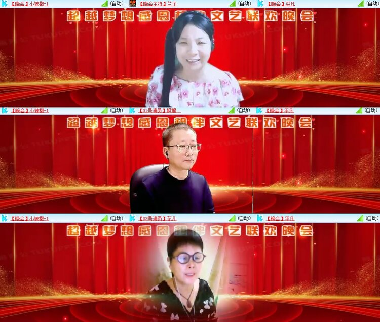 思点🎤V娱热点