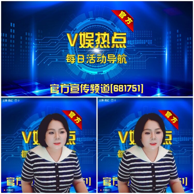 无言🎤V娱热点