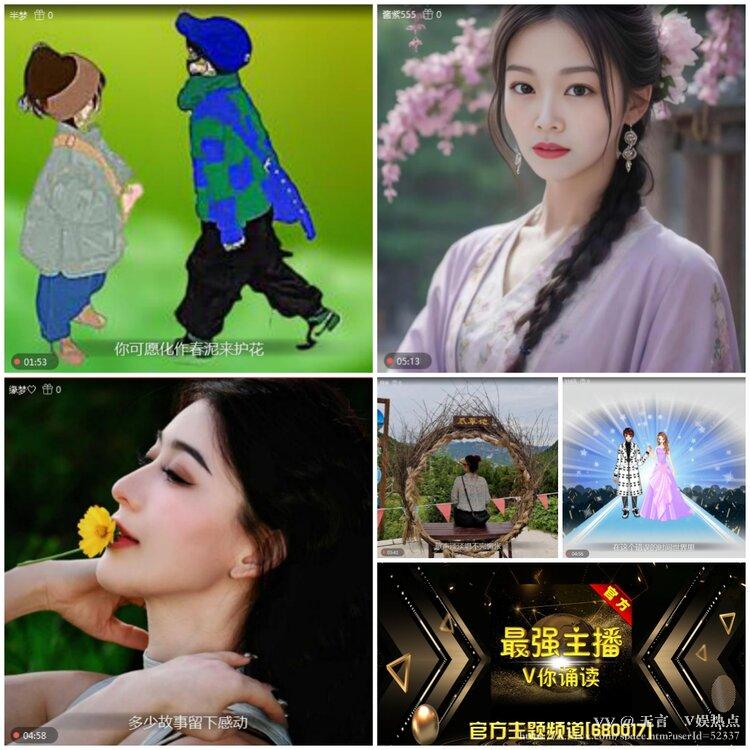 无言🎤V娱热点