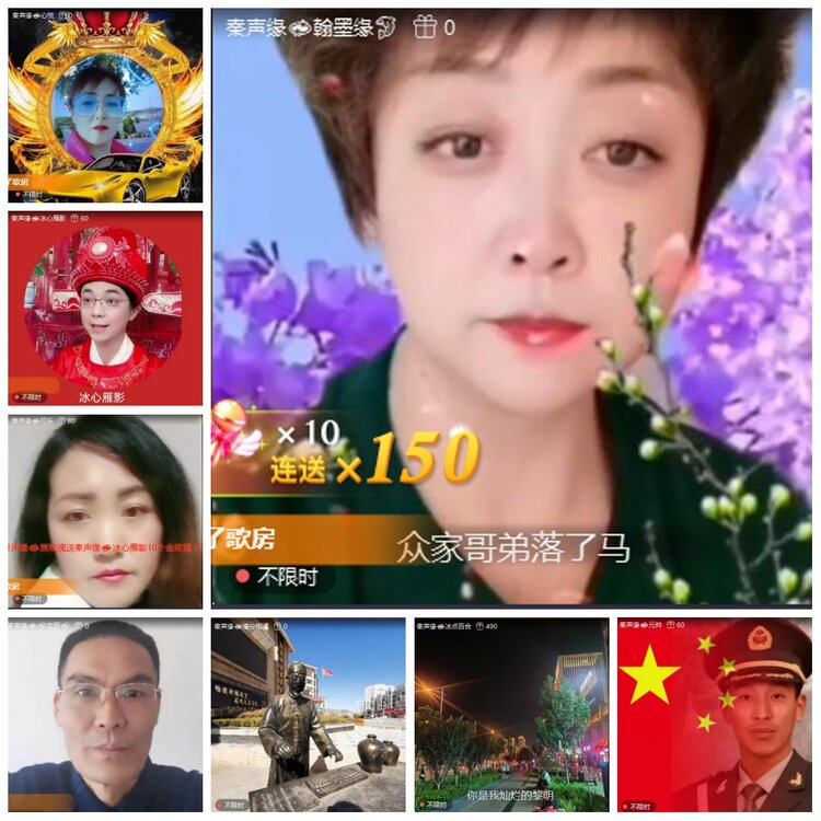 凡人🎤V娱热点