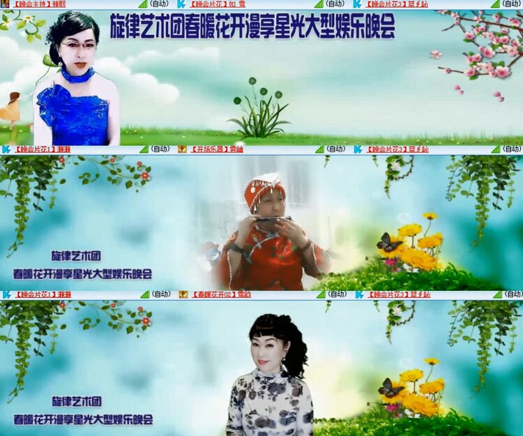 心玫🎤V娱热点