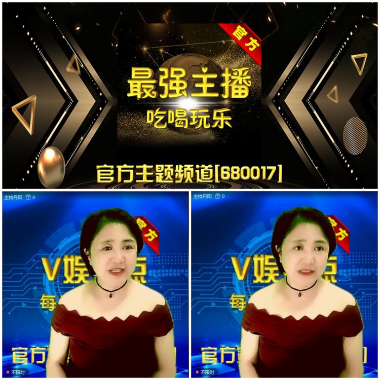 无言🎤V娱热点
