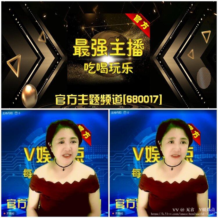 无言🎤V娱热点