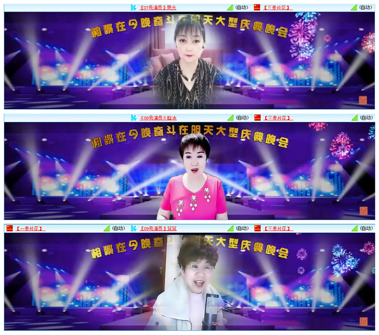 凡人🎤V娱热点