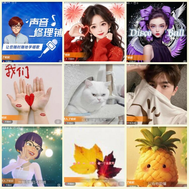 漂泊🎤V娱热点