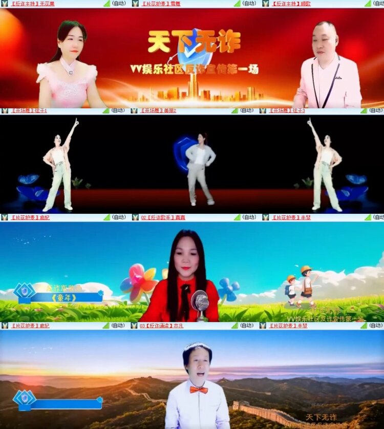 杜影🎤V娱热点