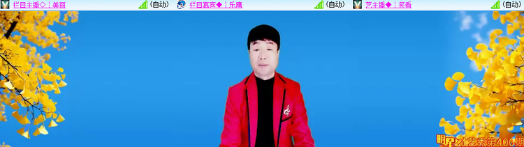 飘雪🎤V娱热点