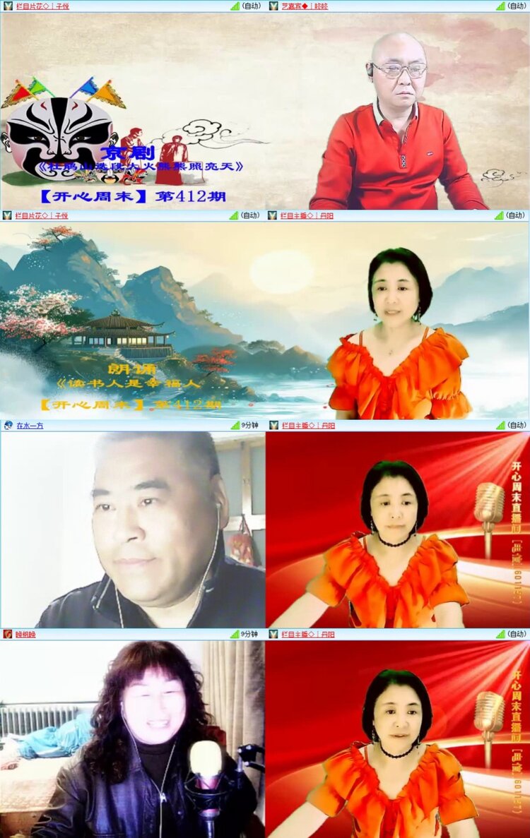 芯薇🎤V娱热点