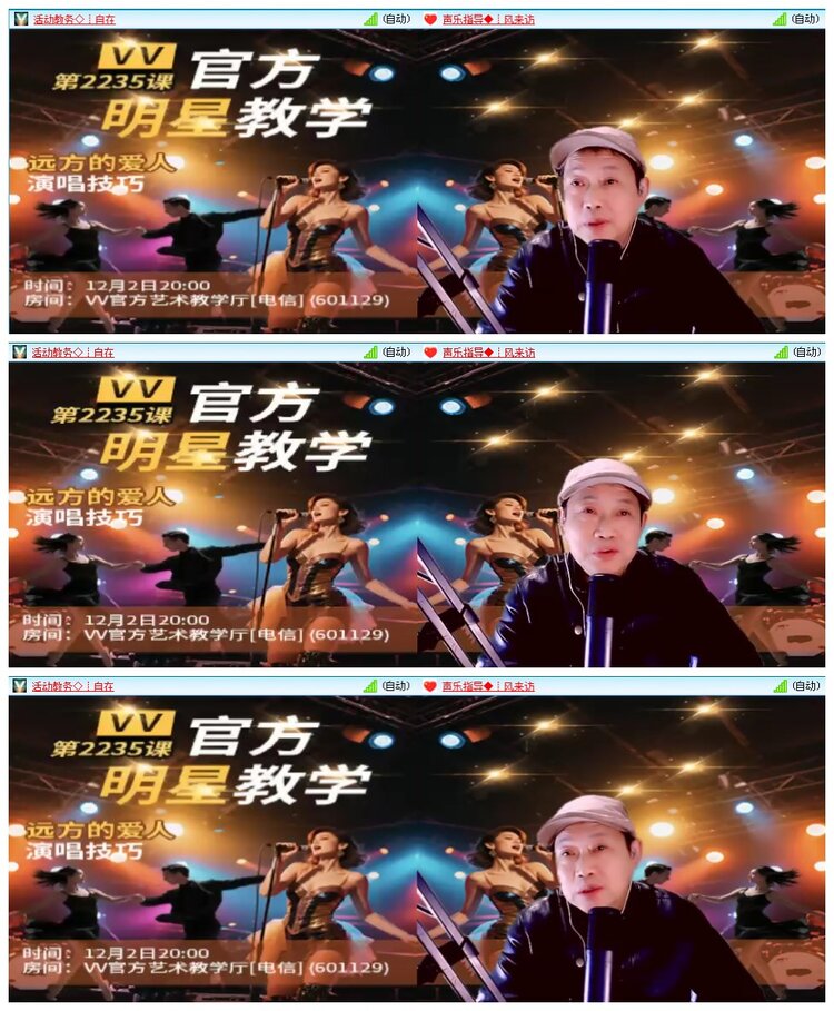 凡人🎤V娱热点