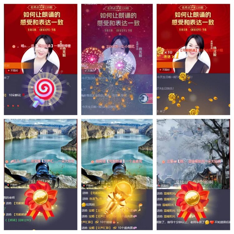 苏苏🎤V娱热点