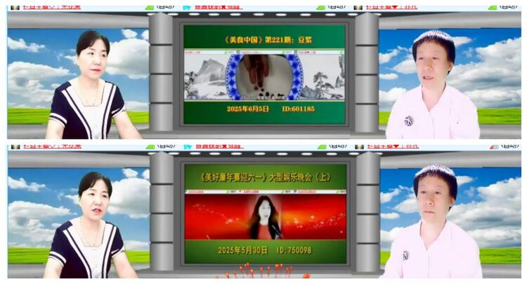 惜缘🎤V娱热点