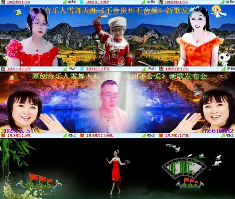 思点🎤V娱热点