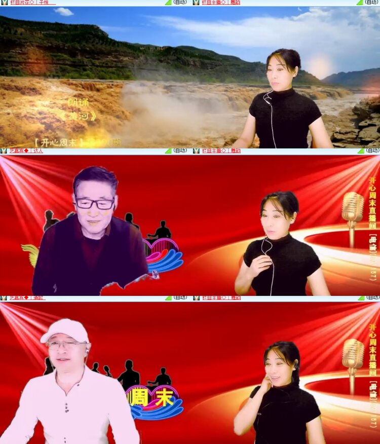 卓然🎤V娱热点