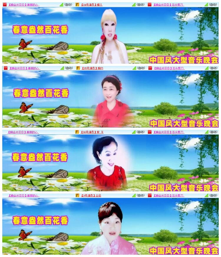 南风🎤V娱热点