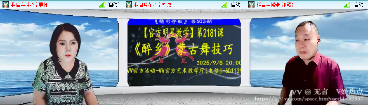 无言🎤V娱热点