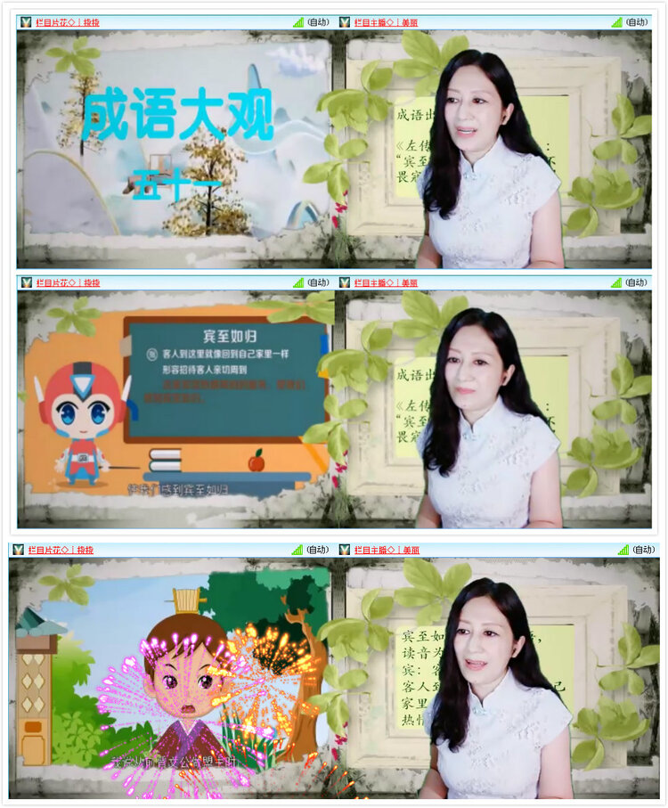 凡人🎤V娱热点