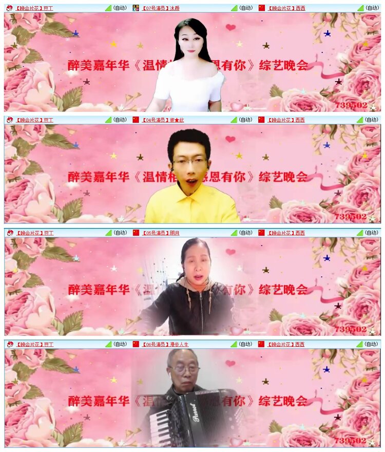 九小九324🎤V娱热点