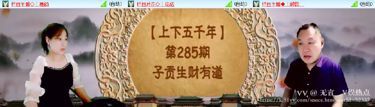 无言🎤V娱热点