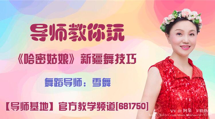 阿呆🎤V娱热点