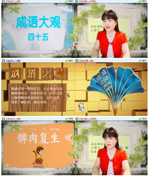 懒人