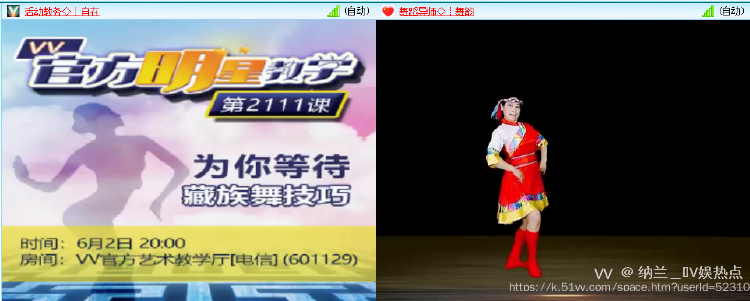 纳兰＿🎤V娱热点