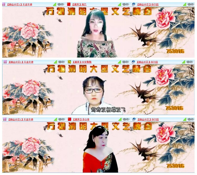 背影🎤V娱热点