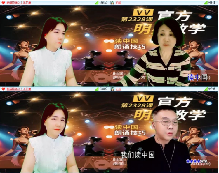 小浅🎤V娱热点