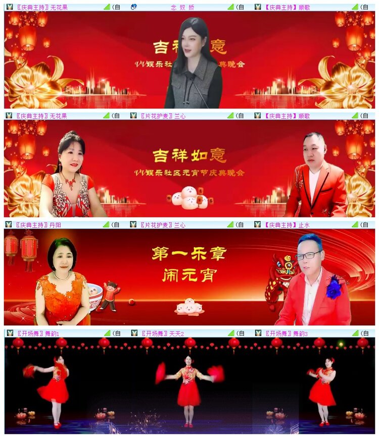 执白🎤V娱热点