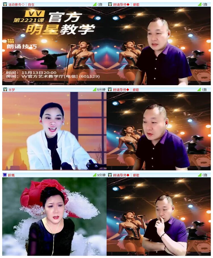 执白🎤V娱热点