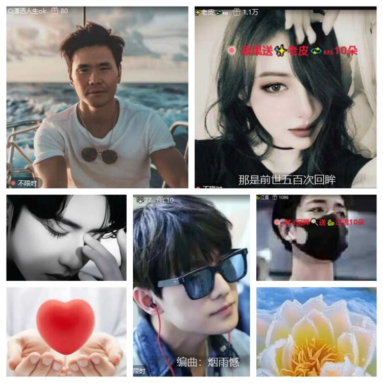 苏苏🎤V娱热点